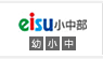 eisu�������@���E��