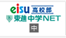 eisu�̓��i ���i���wNET�@��