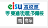 eisu�̓��i�@���i�q���\���Z�@���E����
