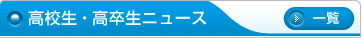 �g�s�b�N�X