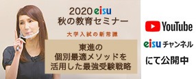 2020eisuH̋Z~i[