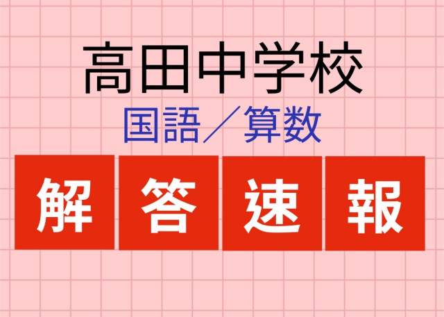 ����^�Z���͂�����