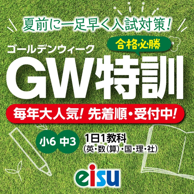 GWP̏ڍׂ͂灚