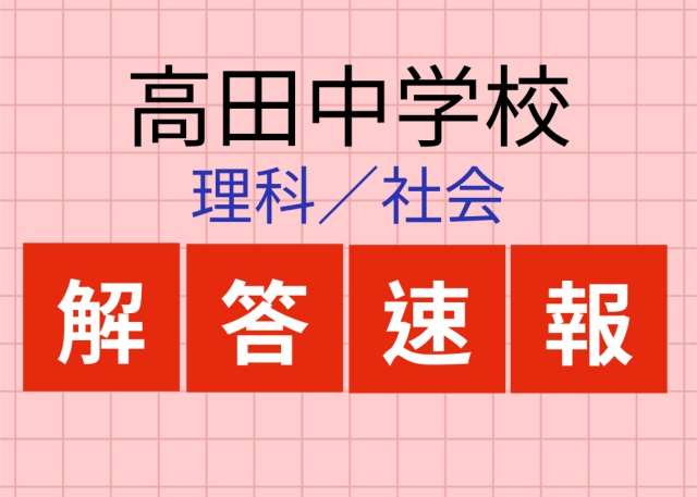 ���ȁ^�Љ�͂�����