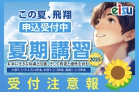 写真をクリックしてみてください！