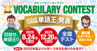 写真をクリックしてみてください！