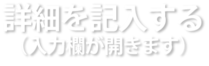 ܺ٤󤬳ޤ