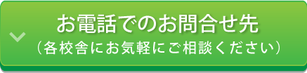 ƹˤäǤ礻