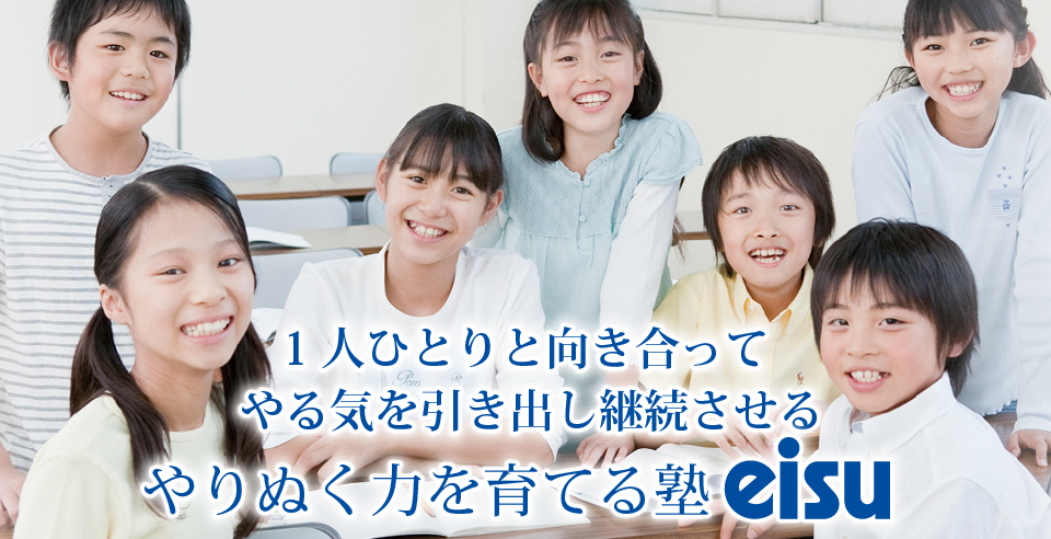 -受験を通して人生を学ぶ-
